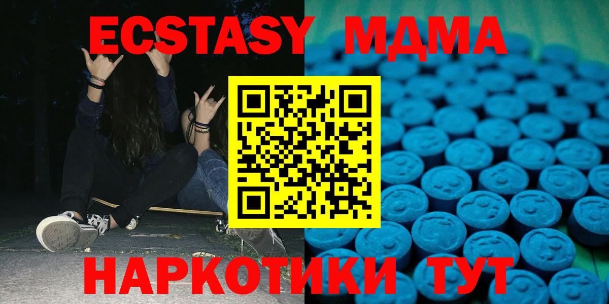 Экстази mix  Вход с VPN  Краснодар  KRAKEN рабочий сайт  ЭКСТАЗИ Дубай 