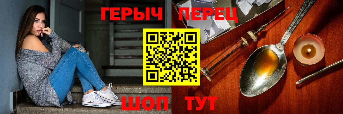 Краснодар  ГЕРОИН афганец  Вход с VPN 