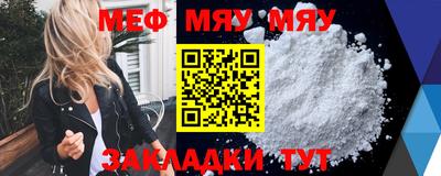 бутират Бугуруслан