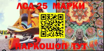 метамфетамин Бузулук