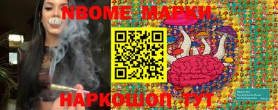 бутират Бугуруслан