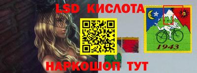 бутират Бугуруслан