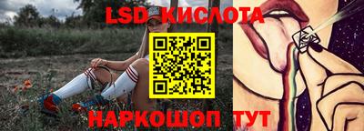 метамфетамин Бузулук