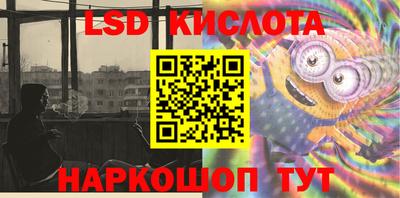 бутират Бугуруслан