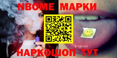 метамфетамин Бузулук