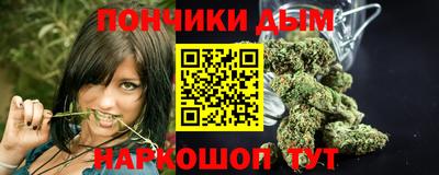 метамфетамин Бузулук