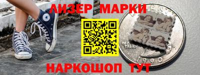 бутират Бугуруслан