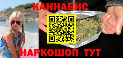 бутират Бугуруслан