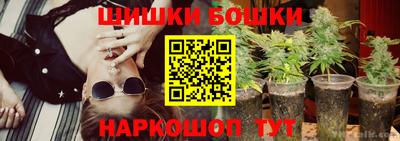 бутират Бугуруслан