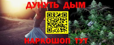 метамфетамин Бузулук