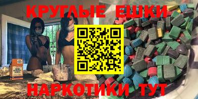 метамфетамин Бузулук