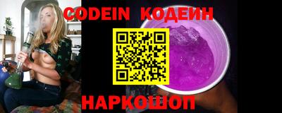 бутират Бугуруслан