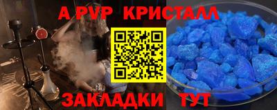 бутират Бугуруслан