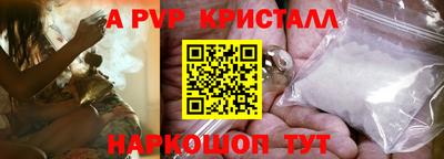 метамфетамин Бузулук