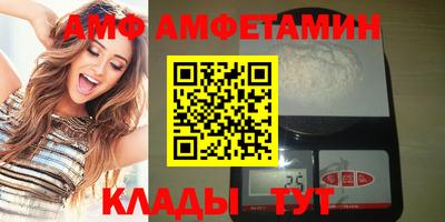 прущая мука Будённовск