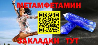 бутират Бугуруслан