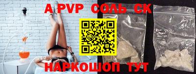метамфетамин Бузулук