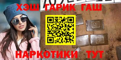 метамфетамин Бузулук