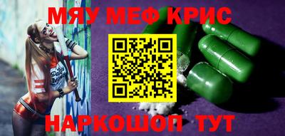 бутират Бугуруслан