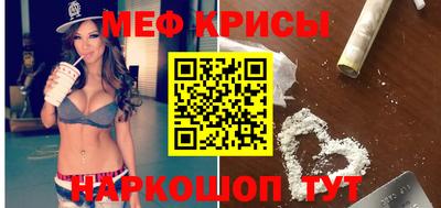 бутират Бугуруслан