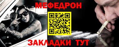 бутират Бугуруслан