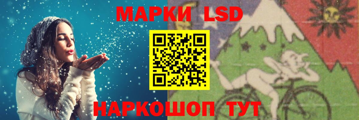 Лсд 25 экстази ecstasy  Вход с VPN  Краснодар 