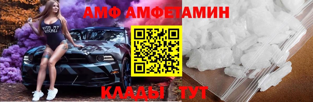 Первитин витя Краснодар