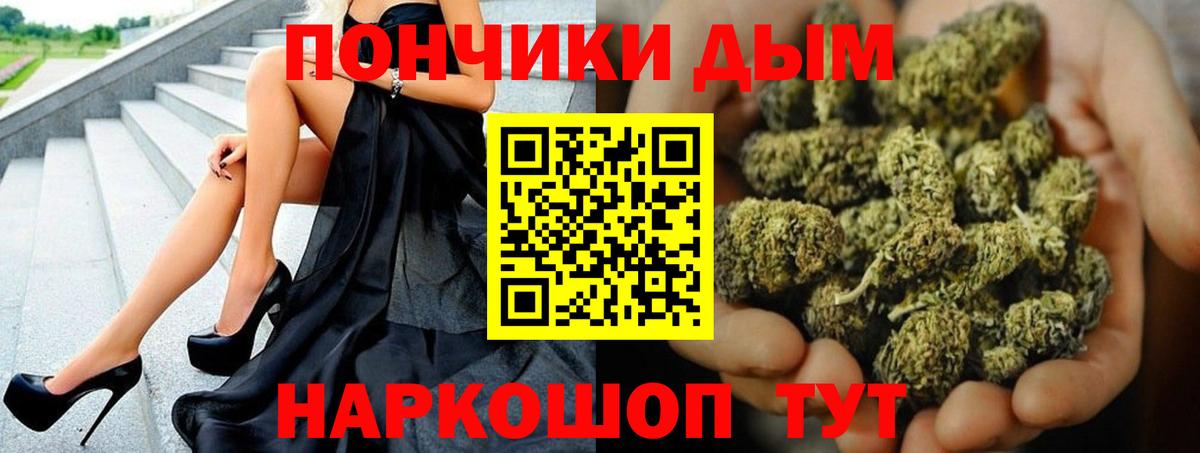 Марихуана Amnesia Краснодар